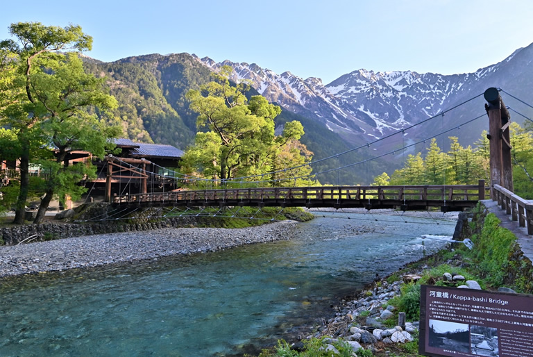 長野県
